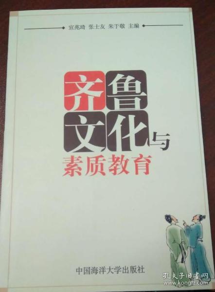 教育類圖書 教育書店 教育書籍推薦 教育心理學 學前教育 少兒教育 青少年教育