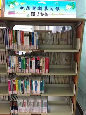 蘇州圖書館設立&ldquo;歡樂暑期享閱讀&rdquo;圖書專架