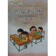未來教科書 - 圖書 - 亞馬遜