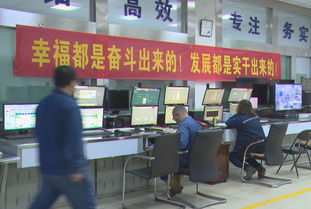 新形勢 新任務 新要求 全力推進公司 六項重點工作 十二