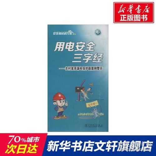 全部商品 八月長安圖書專營店 孔夫子舊書網