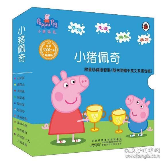 全部商品 溱啟文化 孔夫子舊書網