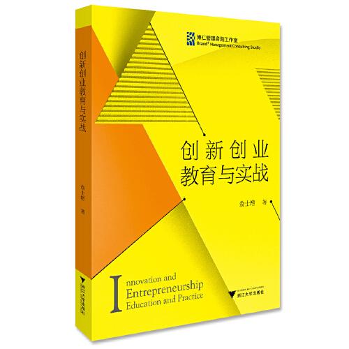 教育類圖書 教育書店 教育書籍推薦 教育心理學 學前教育 少兒教育 青少年教育