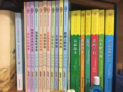 圖書角,你好!