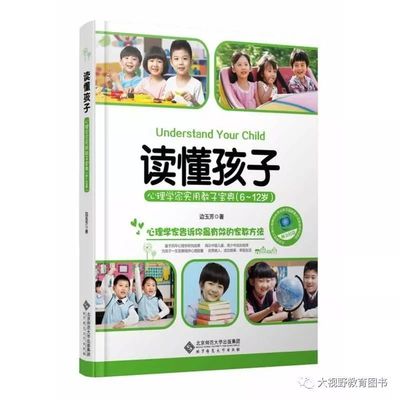 大視野教育圖書雙十一送優惠!超值好貨,僅此一次!
