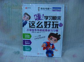 教育類圖書 教育書店 教育書籍推薦 教育心理學 學前教育 少兒教育 青少年教育
