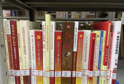 主題教育丨司馬遷圖書館:&ldquo;智慧黨建&rdquo;助力主題教育