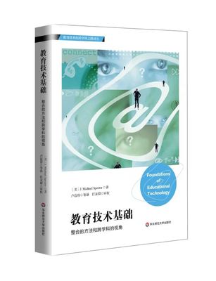 100本!優質教育圖書先到先得!|致敬教師節