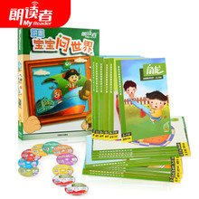 【洪恩十萬個為什么】最新最全洪恩十萬個為什么返利優惠_一淘網
