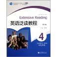 亞馬遜 圖書:劉乃銀 - 英語泛讀教程3 學生用書第三版 / 高等教育
