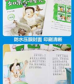 育博苑圖書(shū) 育博苑圖書(shū) 巧巧兔6冊(cè)晚安,寶貝 有聲讀物 兒童早教睡前認(rèn)知故事書(shū)籍