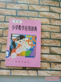 教育圖書(shū) 點(diǎn)亮知識(shí)的明燈，引領(lǐng)成長(zhǎng)的航程