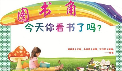 圖書文化墻 教育的視覺敘事與啟迪