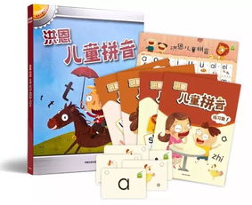 低至五折 | 學(xué)好拼音，才能打開知識的大門
