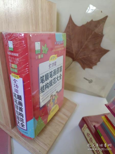 教育類圖書推薦 從學(xué)前教育到青少年教育的心靈滋養(yǎng)