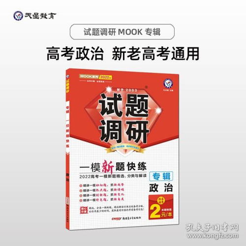教育圖書 知識之源，心靈之橋