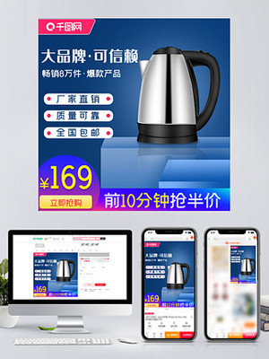 創(chuàng)意齒輪節(jié)日促銷圖片免費(fèi)下載 提升電子商務(wù)視覺營銷的利器（第5頁精選）