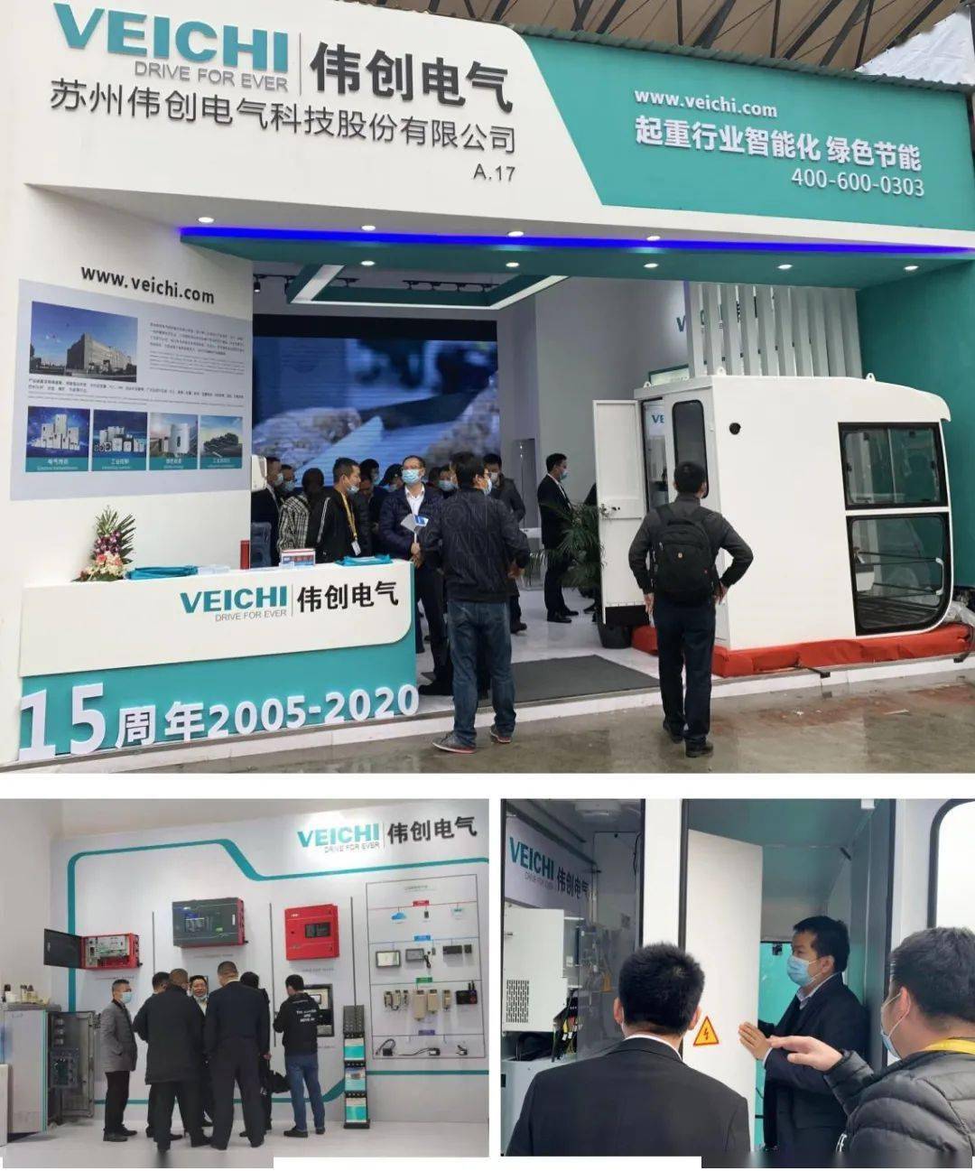 偉創電氣亮相上海寶馬展，多款創新產品獲客戶高度認可